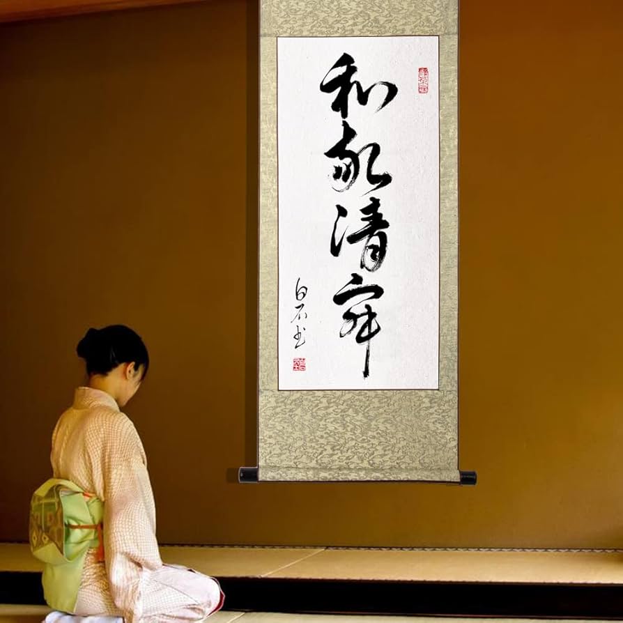 Four Principals of Tea